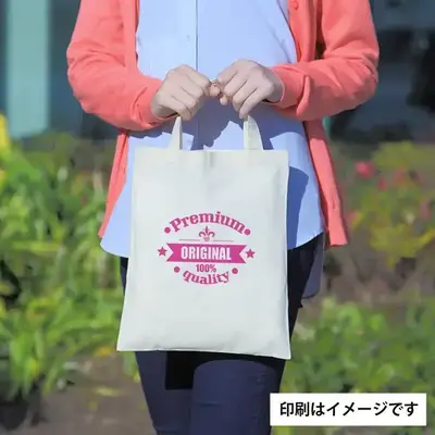 シルク印刷1色名入れの例になります。 シルク印刷1色名入れの例になります。