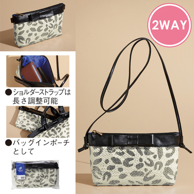 ショルダーとポーチの2WAYバッグ。 ショルダーとポーチの2WAYバッグ。