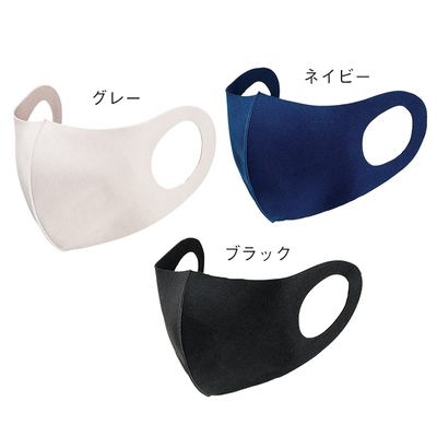 3色から色を選べます。 3色から色を選べます。