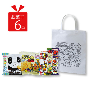 お菓子6点入りの塗り絵のできるエコバッグです。 お菓子6点入りの塗り絵のできるエコバッグです。