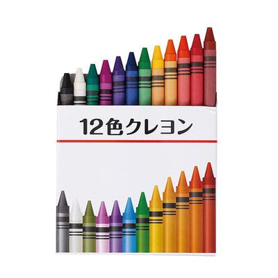 クレヨンも付属しますのですぐに塗り絵ができます クレヨンも付属しますのですぐに塗り絵ができます