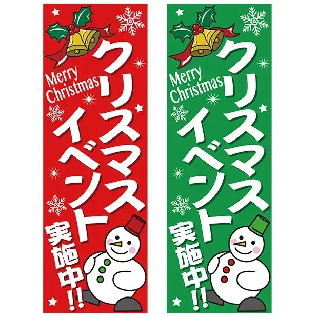 POPも2枚付いてきます。