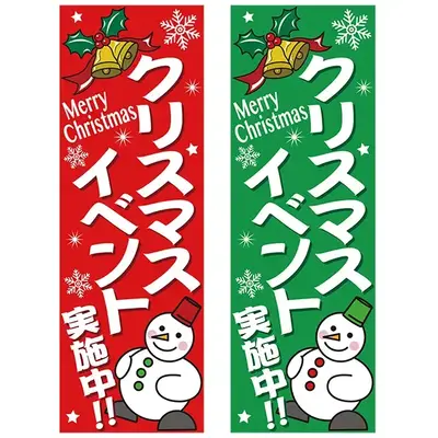 POPも2枚付いてきます。 POPも2枚付いてきます。