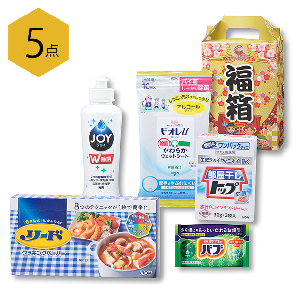 ずっしりとしっかりと、日用品5点が七福神の福箱にセットされています。