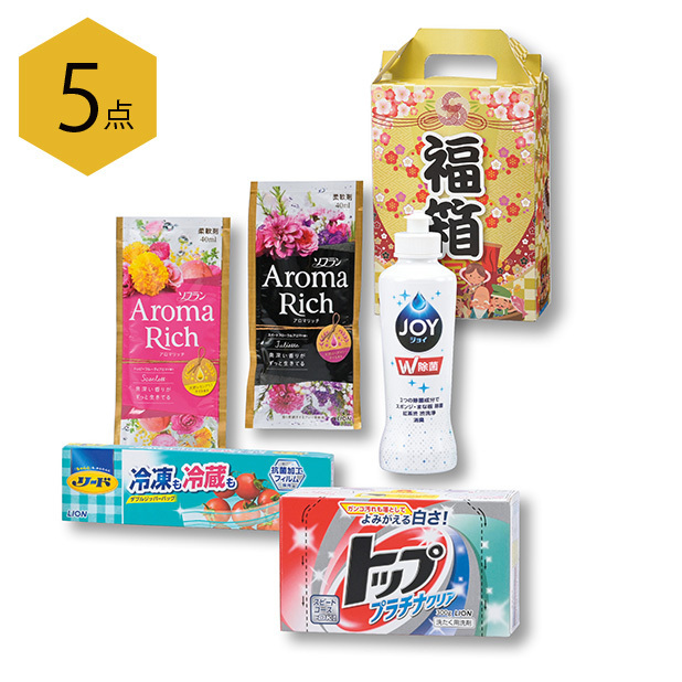 衣類用柔軟剤、洗剤、食器用洗剤などブランド品が5点セットされた福箱です。ずっしりとした重力感です。