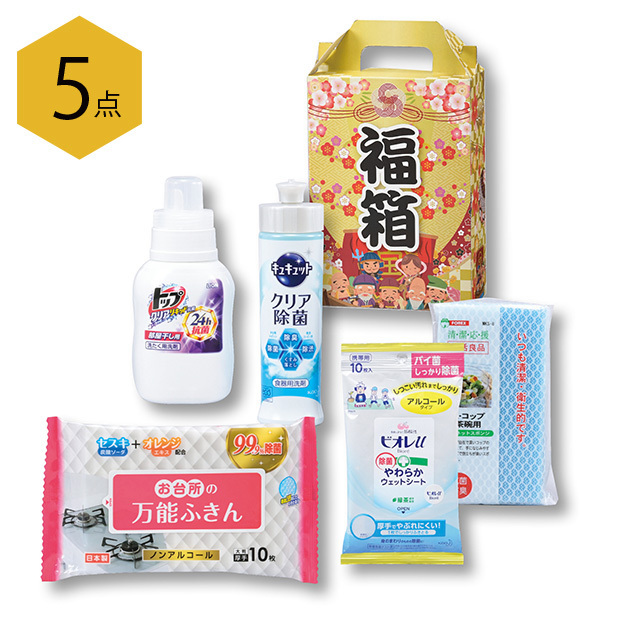 大ボリューム、日常の除菌・抗菌日用品5点を福を呼ぶ七福神の福箱にセットしました。