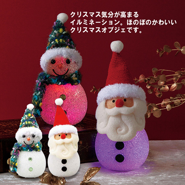 クリスマスナイトを彩るイルミネーションオブジェ。