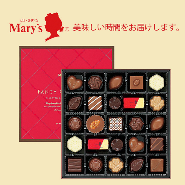 メリーファンシーチョコレート25個の詰め合わせです。化粧箱入り、包装済みです。