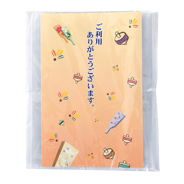 年末年始のご挨拶のお供に。お正月仕様のフリーザーパックです。