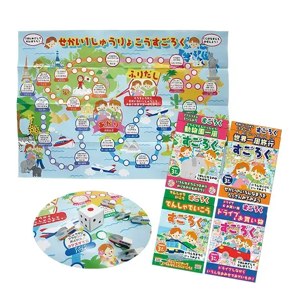 いかにもお正月。すぐに遊べるすごろくセットです。