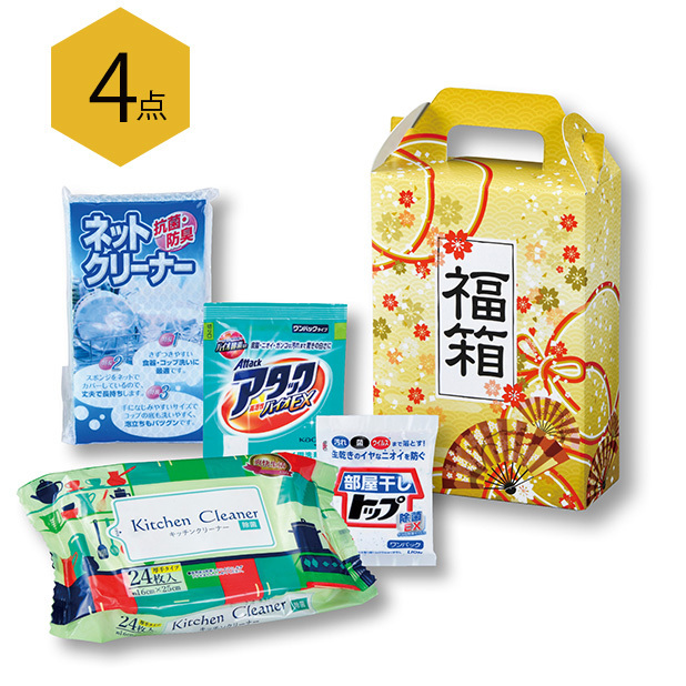 セット済みの日用品4点入り福箱