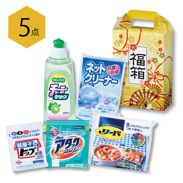 日用品5点が入った福箱です。