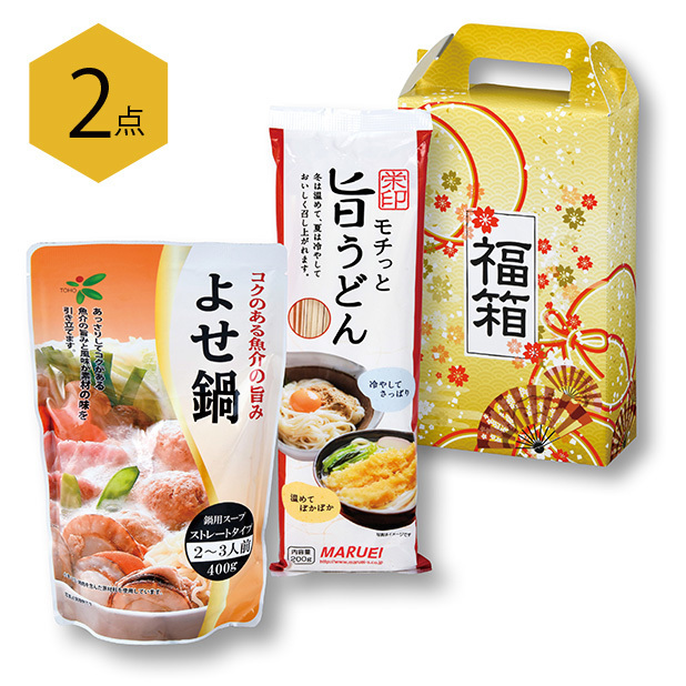 貰ってうれしい食品2点が入れられた福箱です。コスパに優れたイチ押し福箱です。