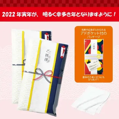 2022年寅年が、明るく幸多き年となりますように。 2022年寅年が、明るく幸多き年となりますように。
