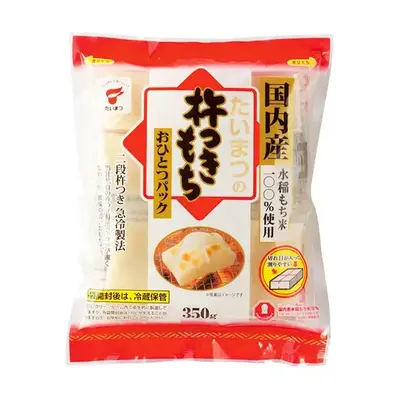 お正月くらいお母さんに楽をさせたい。お正月の代表的な食品です。 お正月くらいお母さんに楽をさせたい。お正月の代表的な食品です。