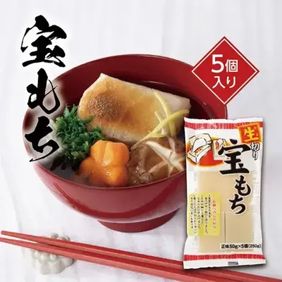 お正月に欠かせないお餅はお年賀の景品にもピッタリです。 お正月に欠かせないお餅はお年賀の景品にもピッタリです。