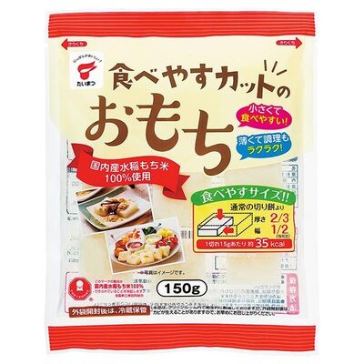 小さ目カットされたお餅は小さなお子様からご高齢の方まで食べやすいお餅です。 小さ目カットされたお餅は小さなお子様からご高齢の方まで食べやすいお餅です。