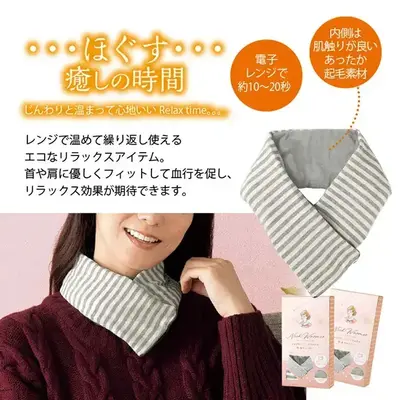 電子レンジで温めるだけ、何度でも繰り返し使えるエコなウォーマーです。 電子レンジで温めるだけ、何度でも繰り返し使えるエコなウォーマーです。
