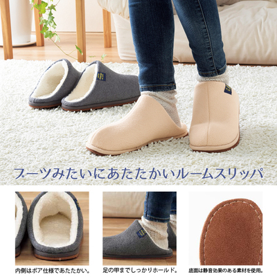 ブーツを履いているかのようなあたたかさが自慢のルームシューズです。 ブーツを履いているかのようなあたたかさが自慢のルームシューズです。