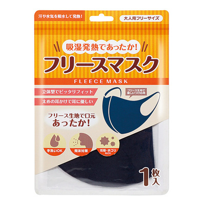 1枚づつデザイン袋に入っています。 1枚づつデザイン袋に入っています。