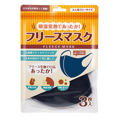 3枚一組でデザイン袋に入っています。 3枚一組でデザイン袋に入っています。