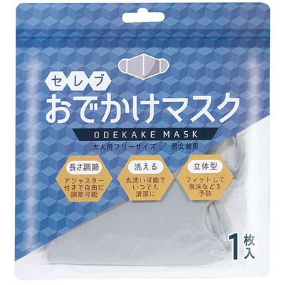 1枚づつデザイン袋に入れられています。 1枚づつデザイン袋に入れられています。