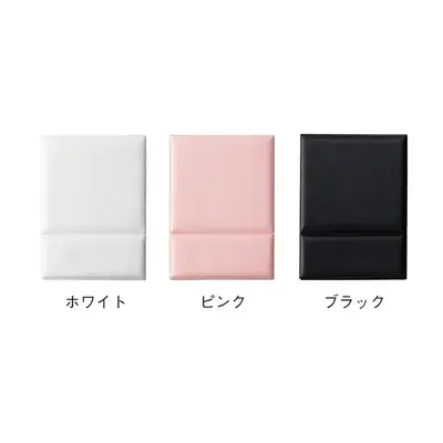 ホワイト、ピンク、ブラックの全3色からお選びいただけます。