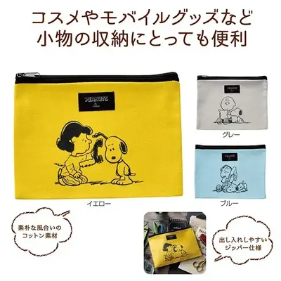 コスメポーチやモバイルポーチにピッタリ。 コスメポーチやモバイルポーチにピッタリ。