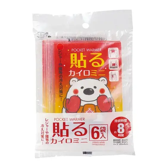 衣類の上から貼るタイプの使い捨てカイロ6枚入り。