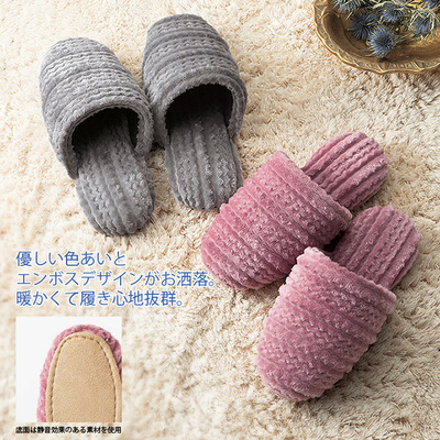 かかとが少し高く歩きやすいボアスリッパです。 かかとが少し高く歩きやすいボアスリッパです。