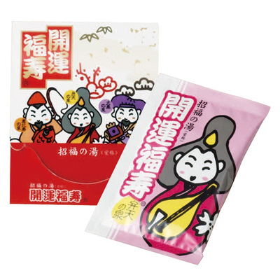 【4等】薬用入浴剤 招福の湯1包 【4等】薬用入浴剤 招福の湯1包