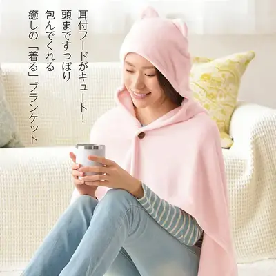 耳つきフードがキュート!癒しの着るブランケットです。 耳つきフードがキュート!癒しの着るブランケットです。