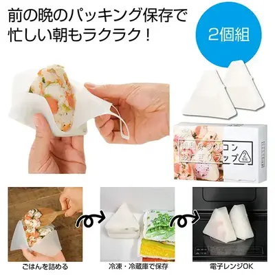 前の晩のご飯をパッキング&冷凍保存し次の日のランチに! 前の晩のご飯をパッキング&冷凍保存し次の日のランチに!