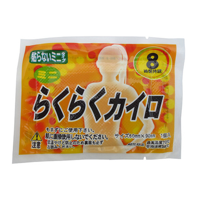 使い捨てカイロ 使い捨てカイロ