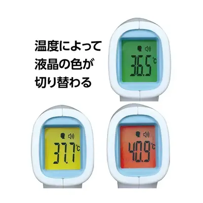 表面温度により液晶の色が変わるので見落としがありません。 表面温度により液晶の色が変わるので見落としがありません。