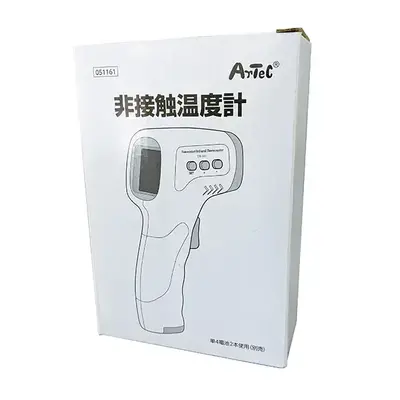 専用化粧箱 専用化粧箱