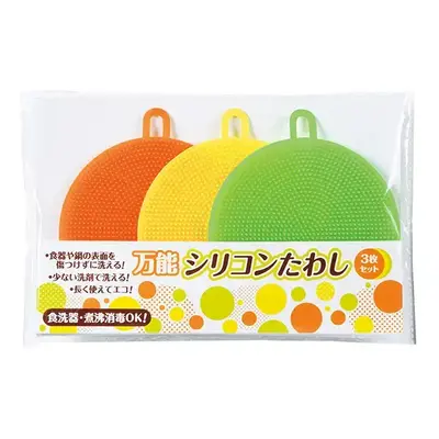 3枚組です。 3枚組です。