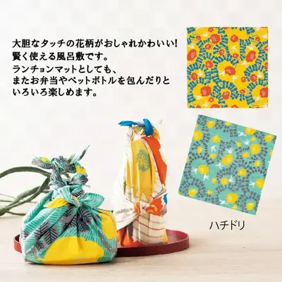 ハチドリ。 ハチドリ。