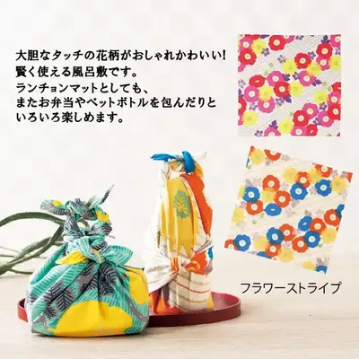 フラワーストライプ。 フラワーストライプ。