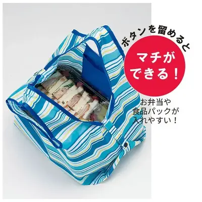 ボタンを留めるとマチ広エコバッグになり、お弁当や食品パックを平置きできます。 ボタンを留めるとマチ広エコバッグになり、お弁当や食品パックを平置きできます。