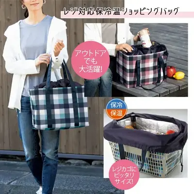 アウトドアでも大活躍の保冷温レジかごバッグです。 アウトドアでも大活躍の保冷温レジかごバッグです。