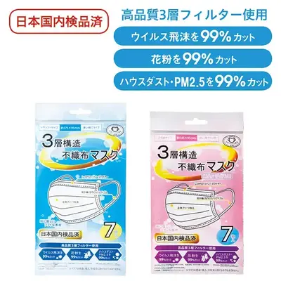 レギュラーサイズと婦人・子供用の小さめサイズの2種類から選べます。 レギュラーサイズと婦人・子供用の小さめサイズの2種類から選べます。