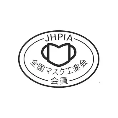 【全国マスク工業会会員マークについて】 マスク工業会では、消費者の皆様が「安心して使用できるマスク」を製造販売するためにルールを設けています。これらに適合する製品に対し、「会員マーク」を表示することが許されています。