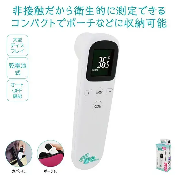 アルコー30型   100532 =非課税=※返品・交換不可※代引不可※歩行補助 調節可能 コンパクト 狭い場所でも使える 掴まりやすい
