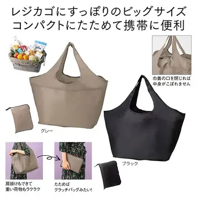 大容量のレジかごエコバッグです。 大容量のレジかごエコバッグです。