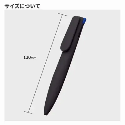 全長130mm、楕円形フォルムで握りやすいボールペンです。 全長130mm、楕円形フォルムで握りやすいボールペンです。