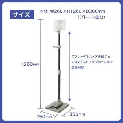 商品サイズ 商品サイズ