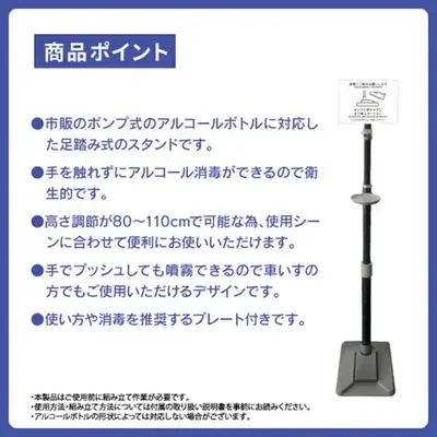 商品アピールポイント 商品アピールポイント