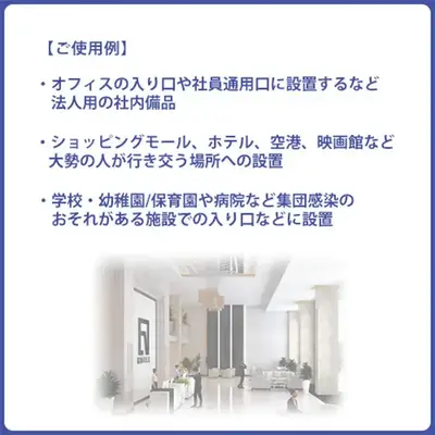 使用例 使用例