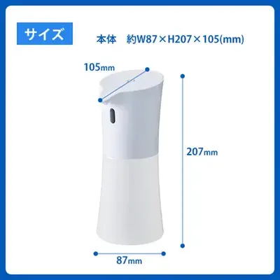 商品サイズ。約480ml入ります。 商品サイズ。約480ml入ります。